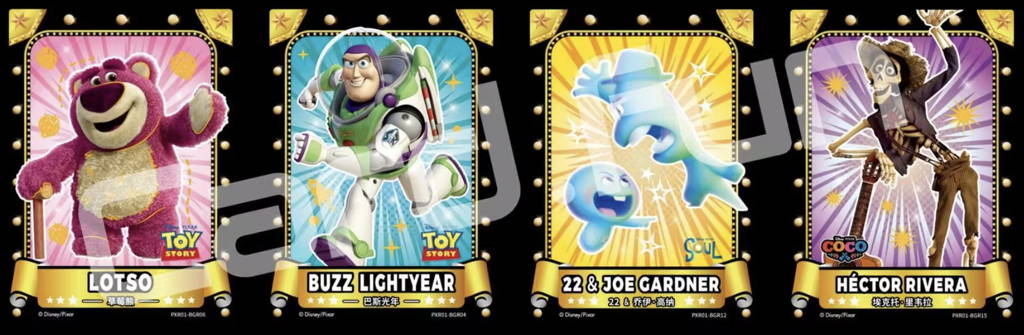 Everything You Need to Know About Card.Fun 2023 Pixar 37th Anniversary
